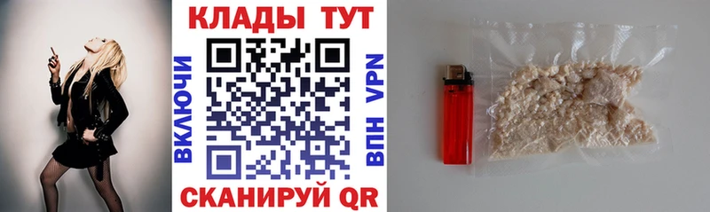 Где можно купить наркотики Бабаево А ПВП  Гашиш  НБОМе  Бошки Шишки 
