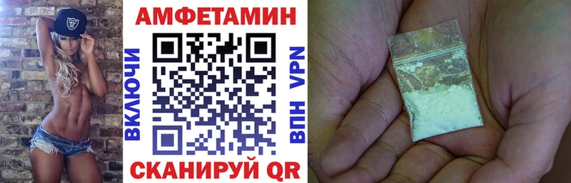 omg ONION где найти наркотики Бабаево Amphetamine 98%