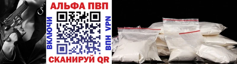KRAKEN онион  Бабаево  А ПВП СК  наркошоп 