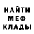 Героин герыч Gadan Nikita