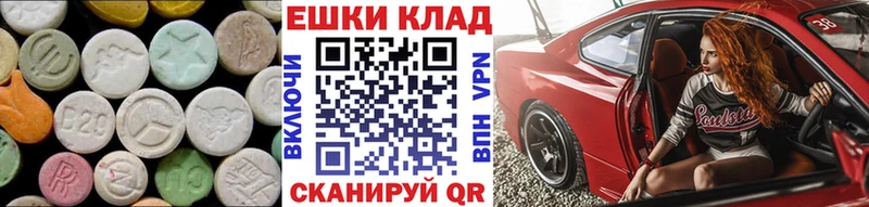 ЭКСТАЗИ mix  Бабаево 