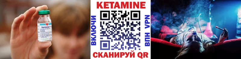 Кетамин ketamine  купить закладку  Бабаево 