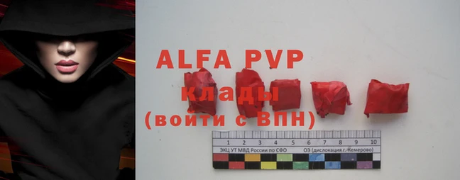 герыч Покачи