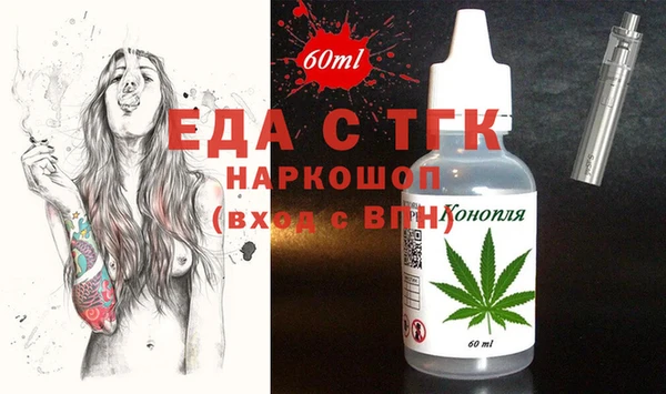 амфетамин Алзамай