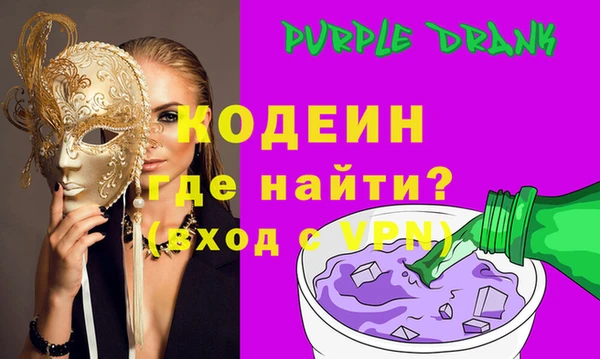амфетамин Алзамай