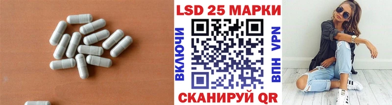 закладка  Бабаево  Лсд 25 экстази ecstasy 