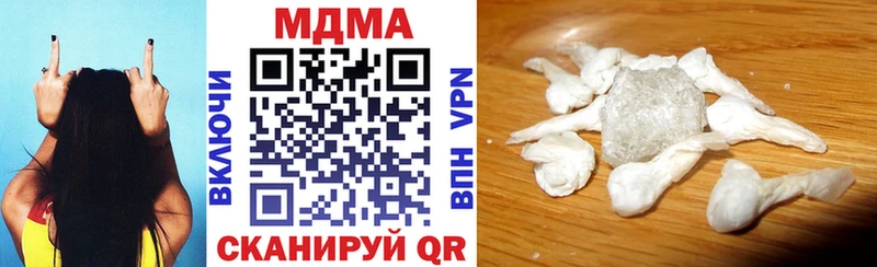MDMA молли  Бабаево 
