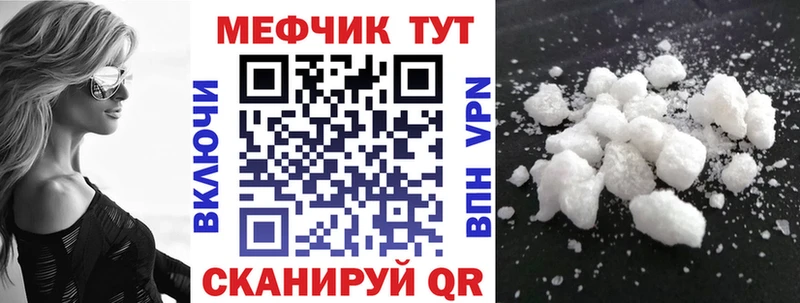 МЯУ-МЯУ мяу мяу  кракен вход  Бабаево 