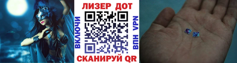 mega рабочий сайт  Бабаево  Марки NBOMe 1,5мг  закладки 